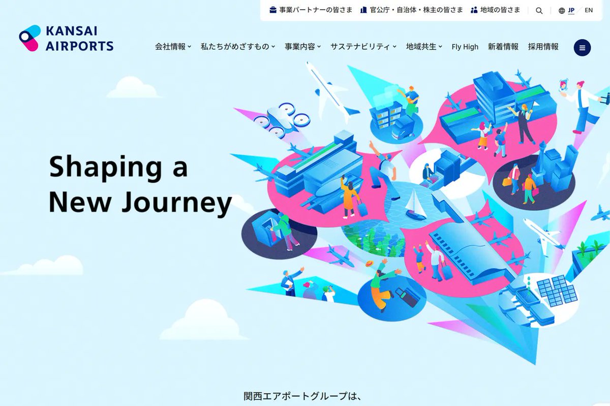 新しいサイトが登録されました🔖

関西エアポート

サイトURL：kansai-airports.co.jp
掲載ページ：bookma.org/w/84Oqc7h5s

🏷️ 旅行・観光 / コーポレート / 安心できる / かっこいい / フラットデザイン
#webデザイン #web制作