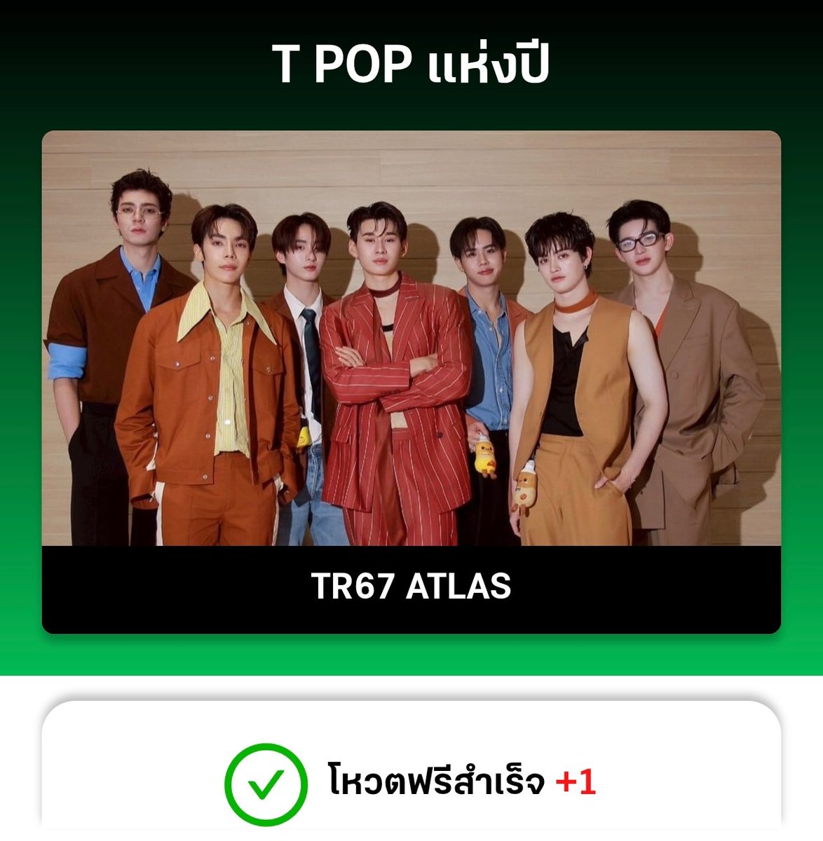 pandapoomjai's tweet image. มาโหวตกันค้าบบ เอลิส

#VoteForATLAS
