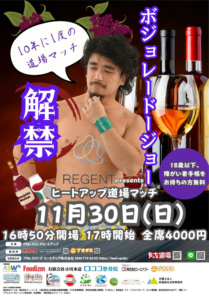 プリンス国内見本盤EP４枚まとめセット ビートに抱かれて ラズベリー・ベレー アナザー・ラヴァー ほか プロレスリングHEAT-UP公式 on X