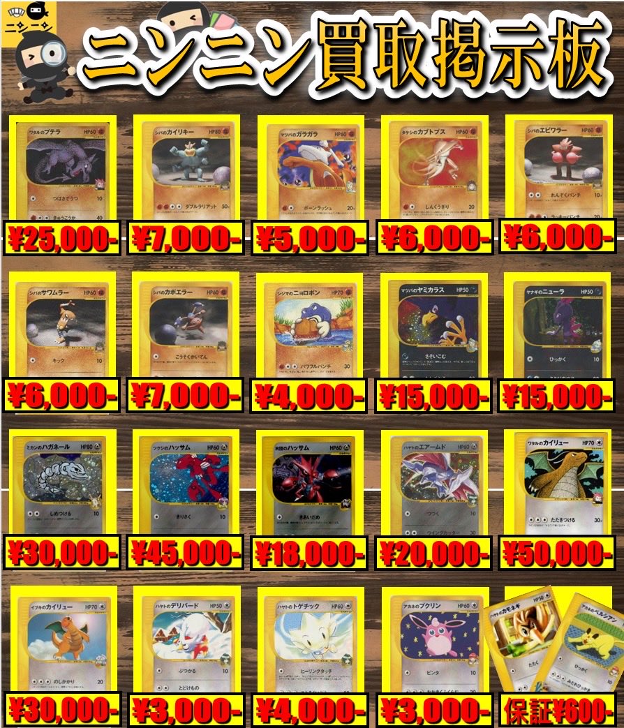 にんにん◆即購入⭕️様オーダーページ ニンニン大阪日本橋2号店 on X