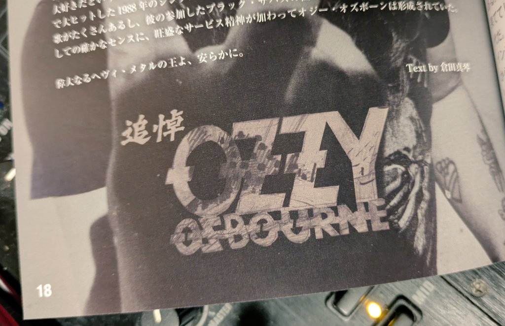 ミュージシャン X JAPANmemorialZippo ごっしー'25 on X