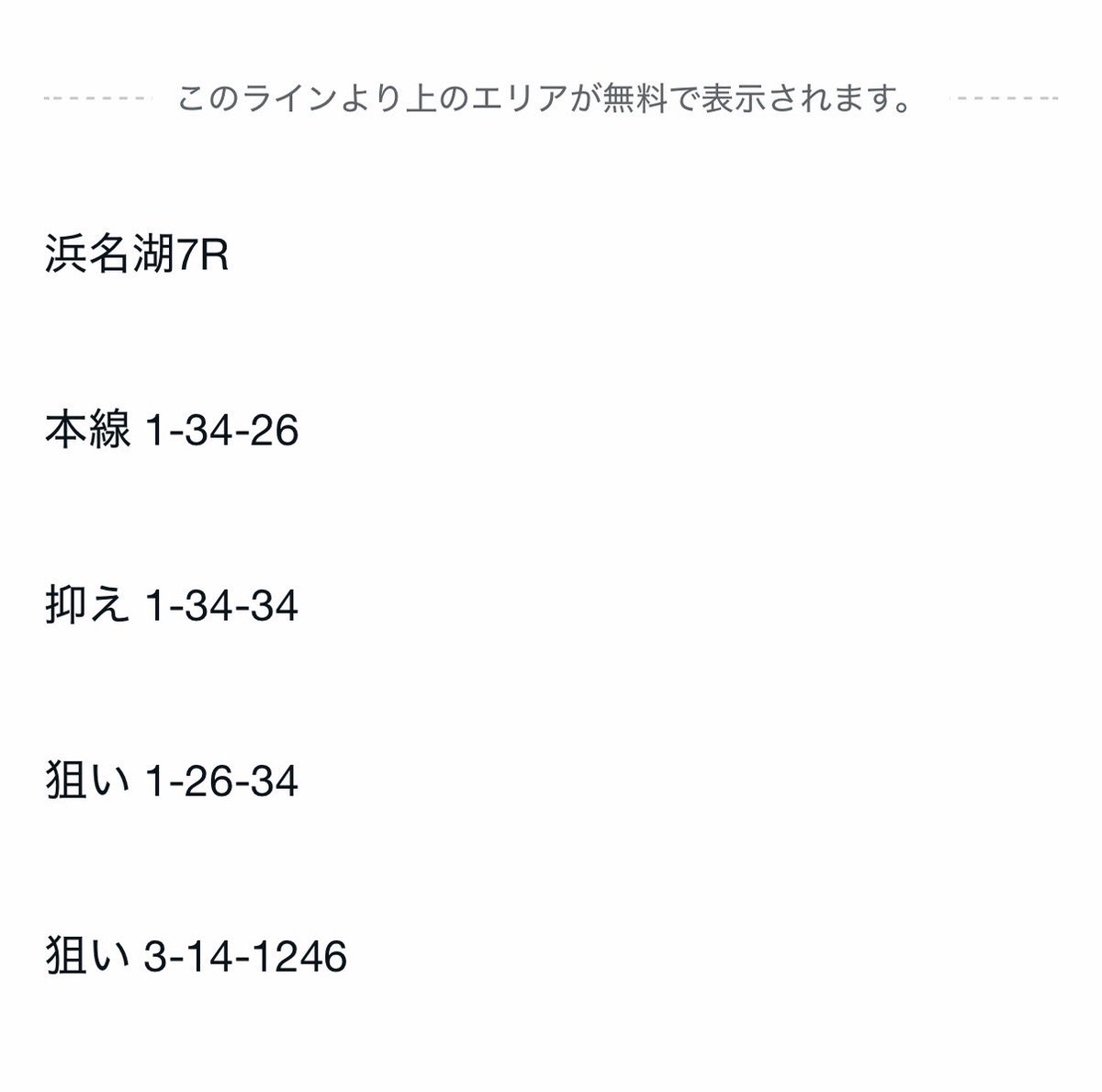 【na】7点おまとめページ 反撃くん on X