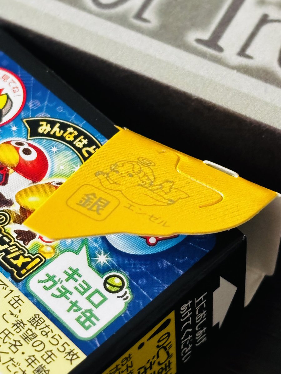 🍬あめぴ🍭東7 U02b (@zapwnnn) / Posts / X