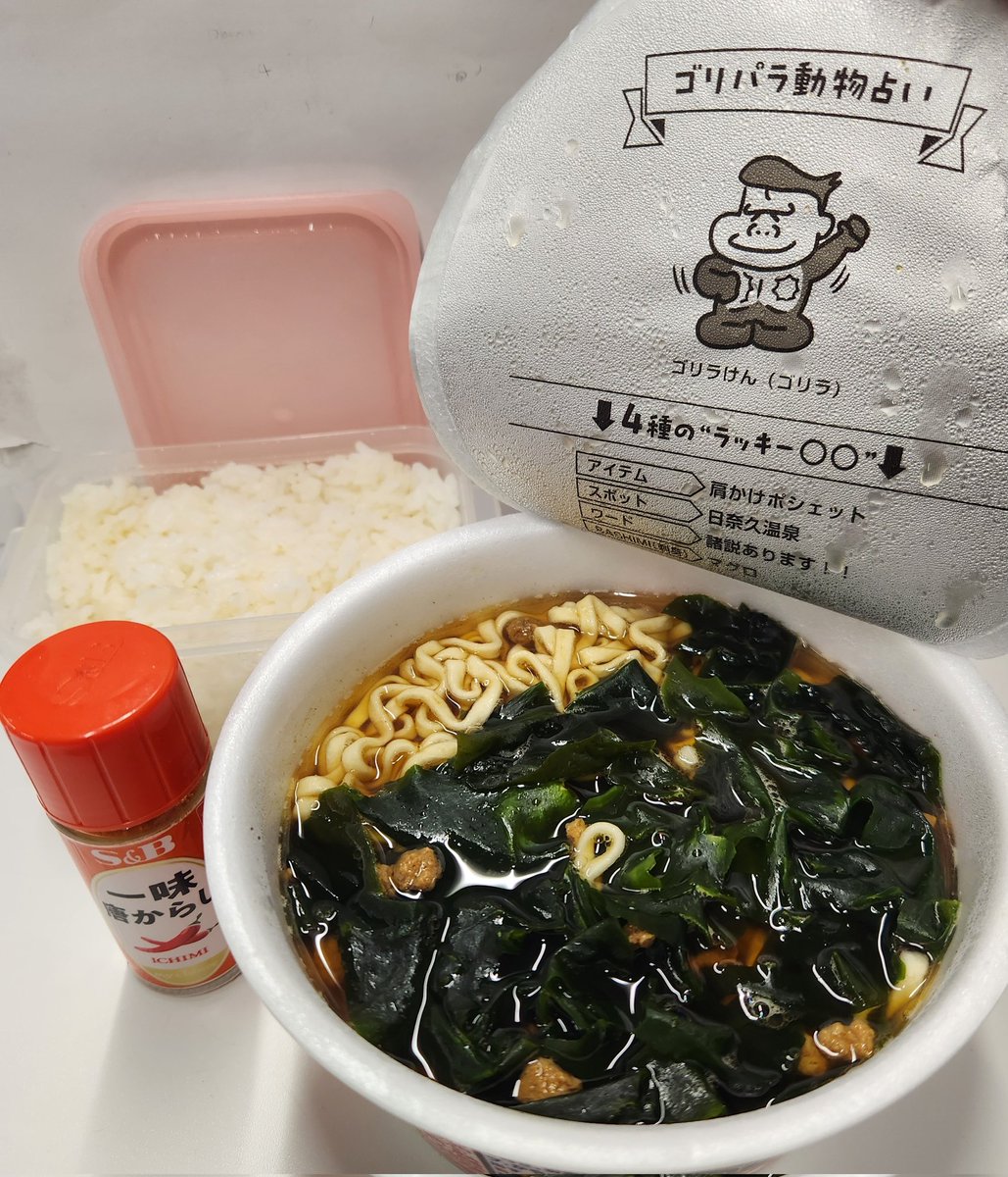 わかめん 楽天市場】【このワカメ・中央市場のプロ投票1位】早春獲れ