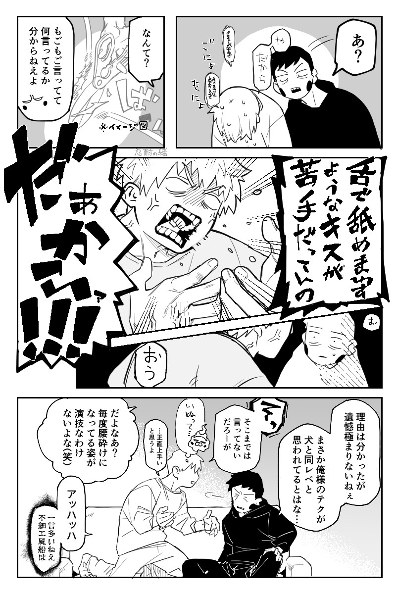 てじま tweet media