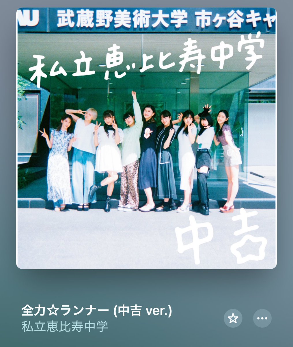 石原さとめ(＝ω＝) 🌏 on X