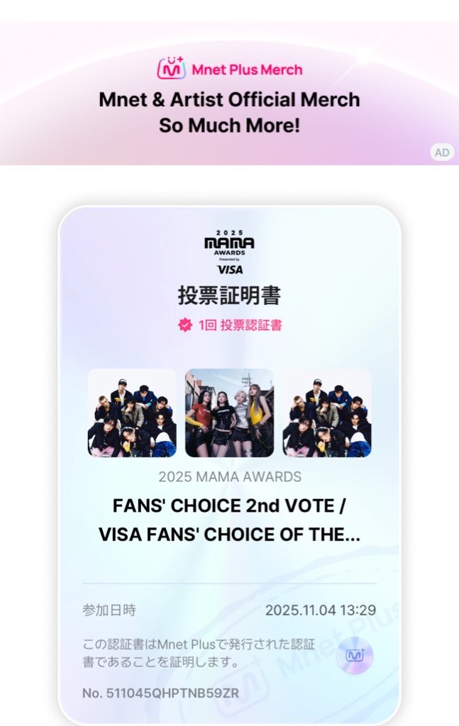 let's go #STRAYPINKAlliance #SKZxBLACKPINK_MAMA