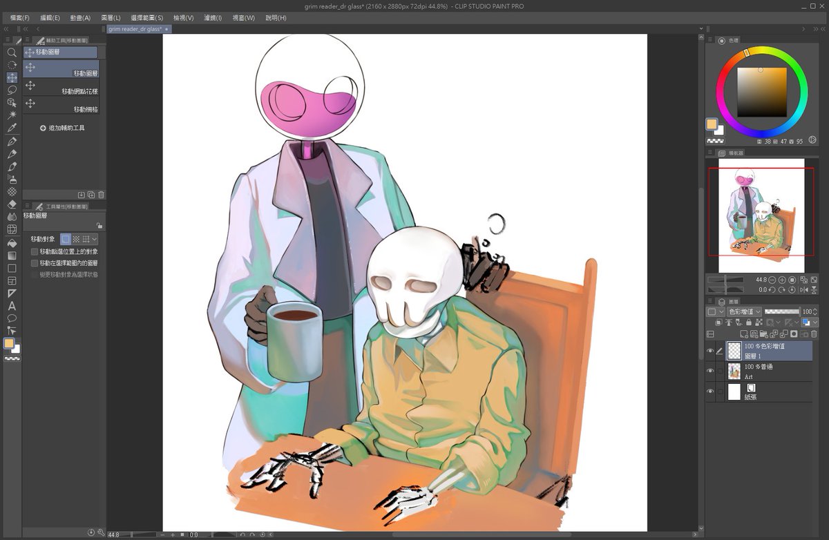 inkroverts's tweet photo. A sleepy sketch from stream
Also trying some slight changes in art style (bascially adding line art at the edges of the characters) https://t.co/0PBBQYtsFB