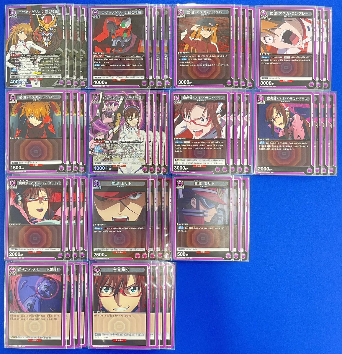 ユニオンアリーナ エヴァンゲリヲン新劇場版 デッキ販売情報