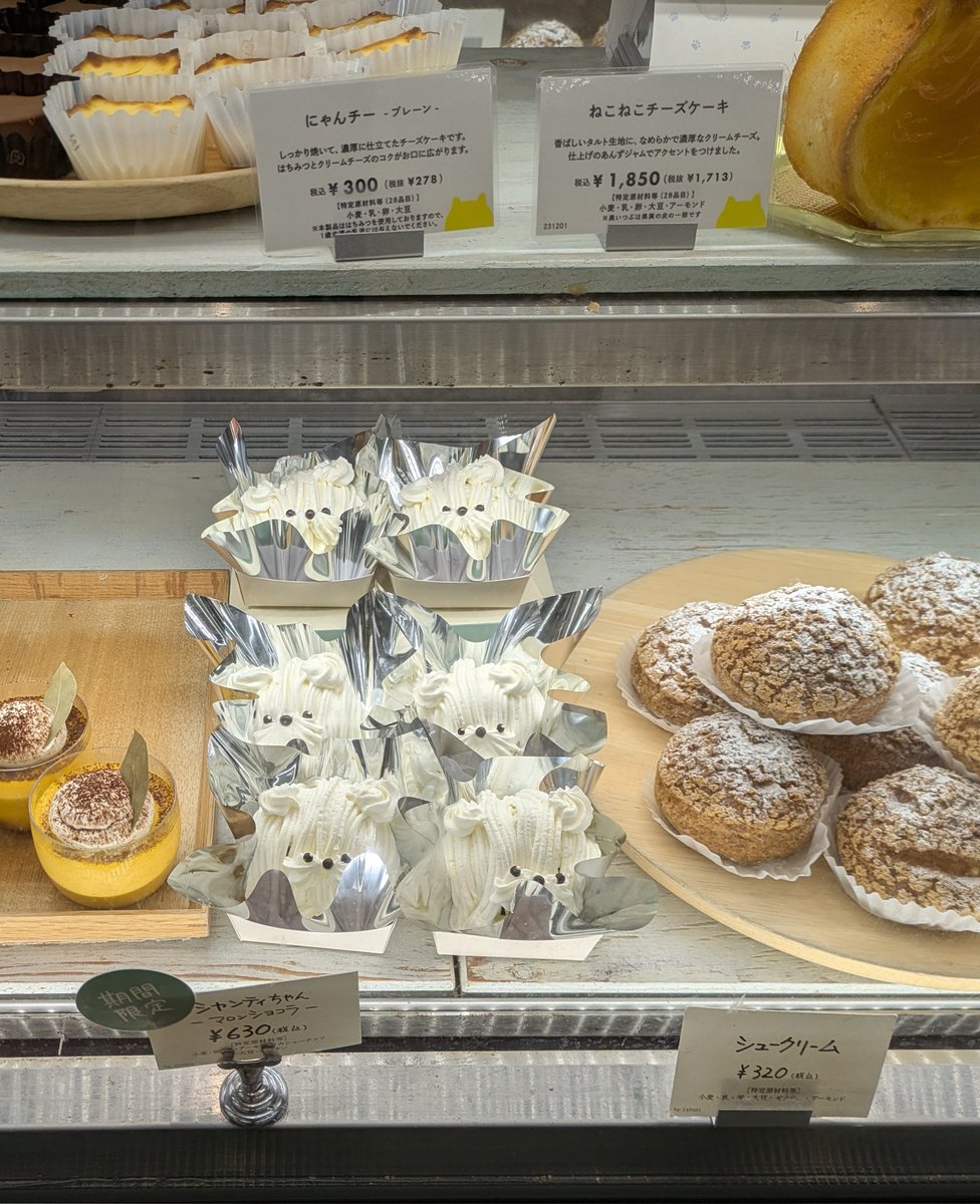 ほが犬ケーキあった