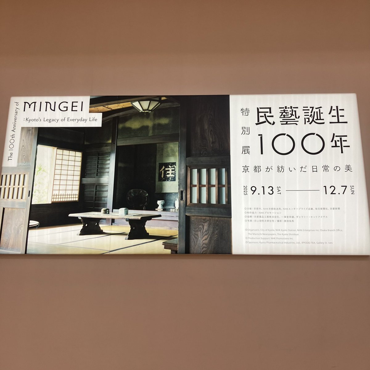 オカダケイコ on X