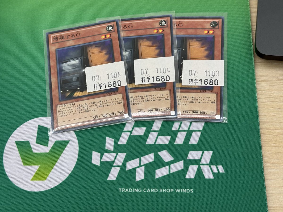 WINDS 3rd ウインズ　サイン入り トレカウィンズ on X