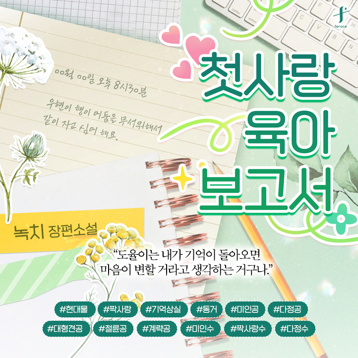 페로체 tweet media