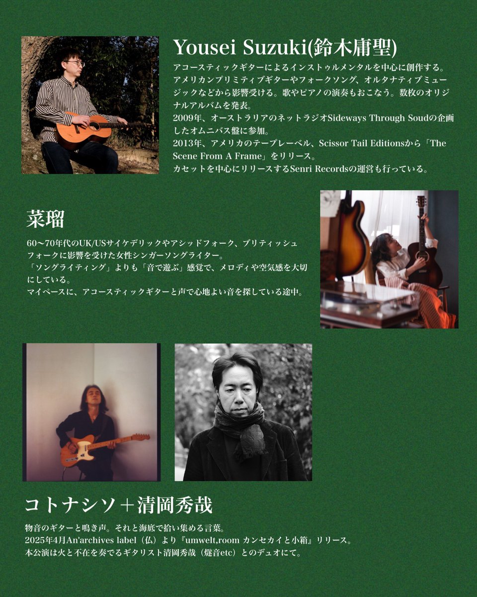 Yousei Suzuki (@yousei_suzuki) on Twitter photo 