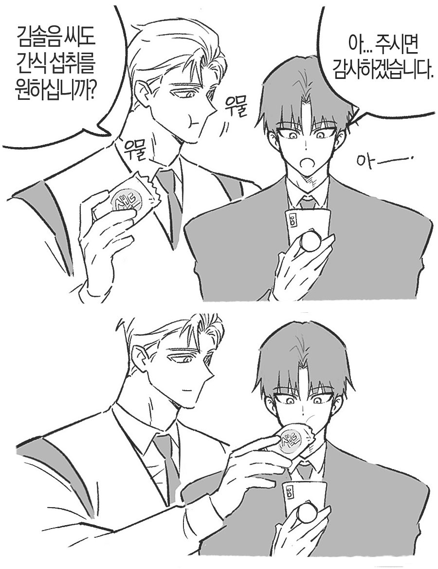 너무 귀여워서 그렸어요…❤️