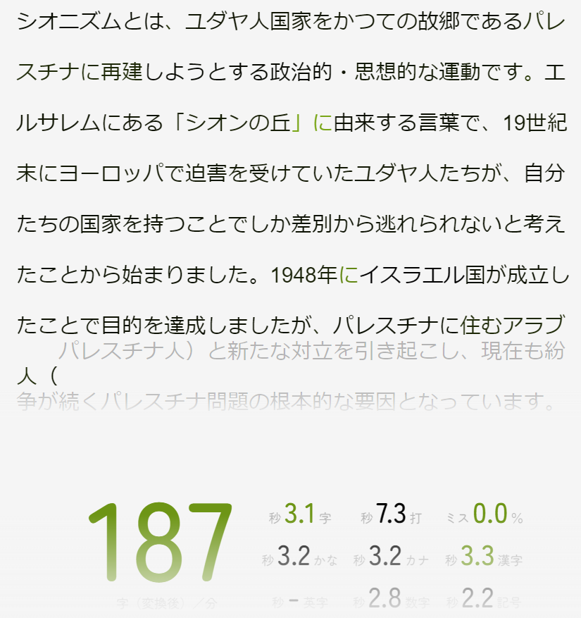 ken3_typer's tweet photo. おかげさまでようやく忘れ物が回収できました #AlternativeTypingContest https://t.co/eM4bqJ2c6X
