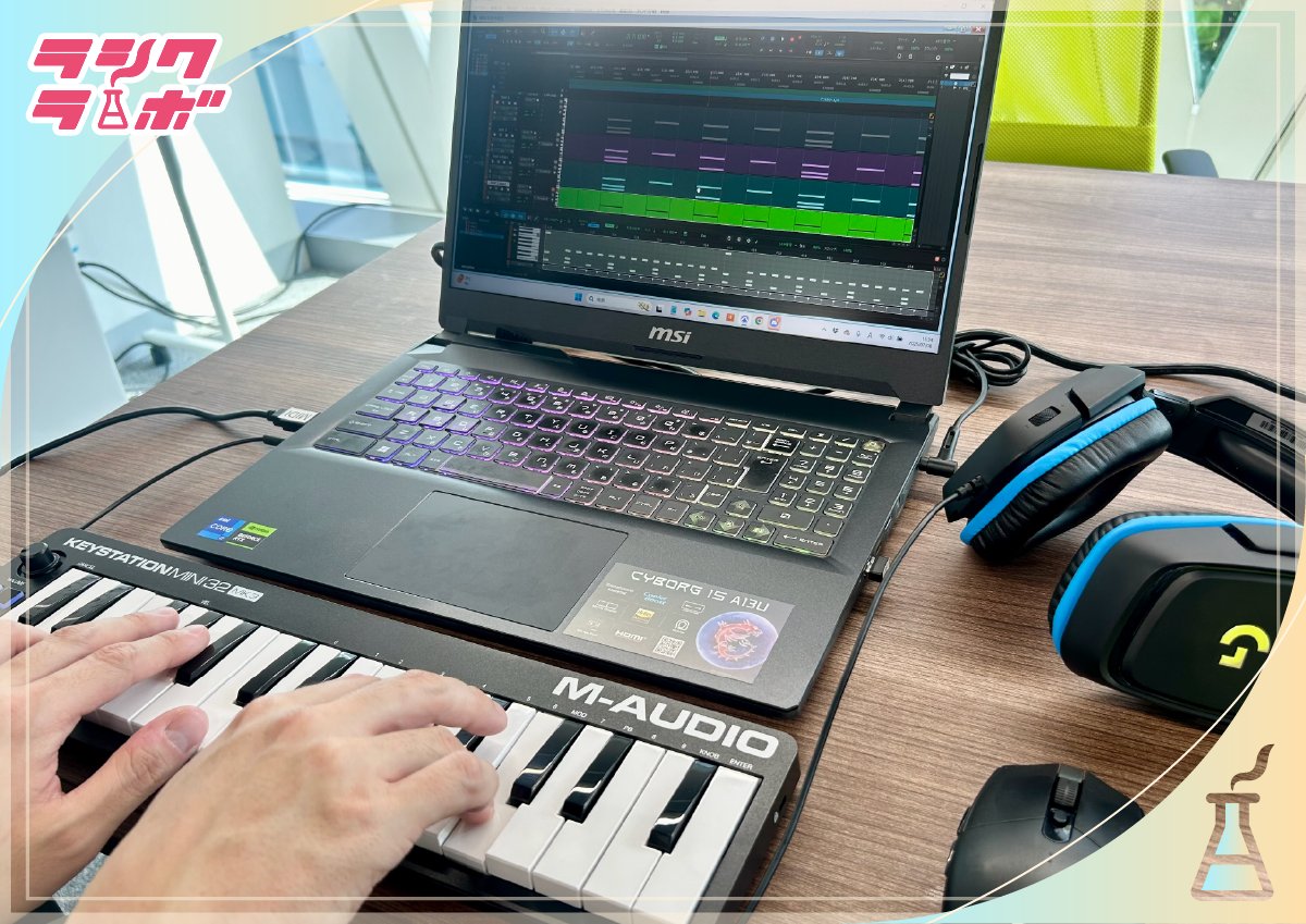 こんにちは！ラシクラボです🧪

事業所紹介5つ目は、『ラシクラボ横浜』です！

ラシクラボ横浜は、関内駅から徒歩4分のタクエー吉田町ビル2Aにあります！
1階にローソンがあるガラス張りのビルになります🚩

事業所の中は天井がコンクリートで、モダンな雰囲気でスタイリッシュです✨