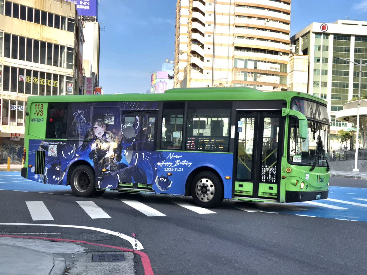 今日高雄拍公車
統聯 100 113-V3

原本公車預測跑26B 最後臨時改變班表改跑100 比較晚出車但還是拍得到

100路就車站跑道就可以拍側面 但早上會比較暗些

#rissaBDbus25 #holocheer #hololive 
#NerissaRavencroft