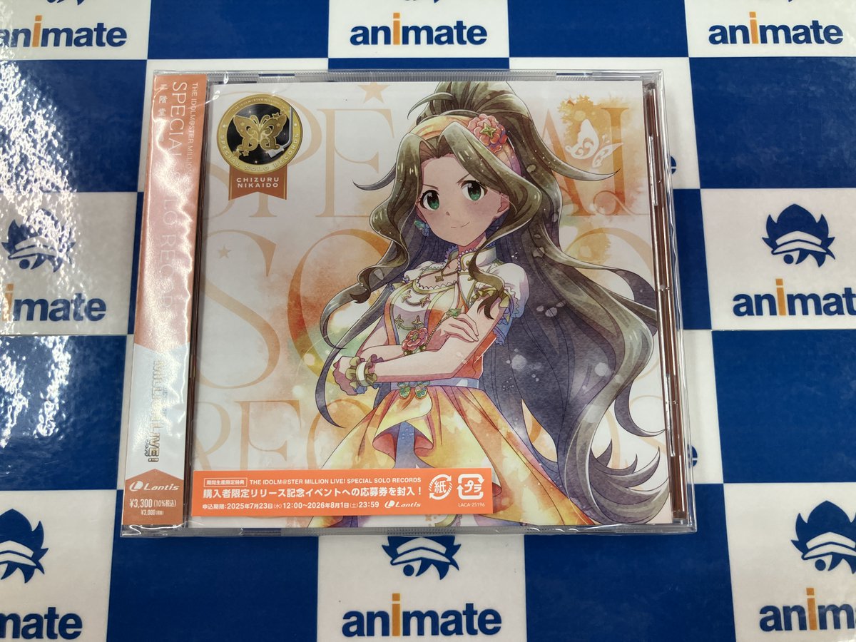 アニメイト宇都宮 on X