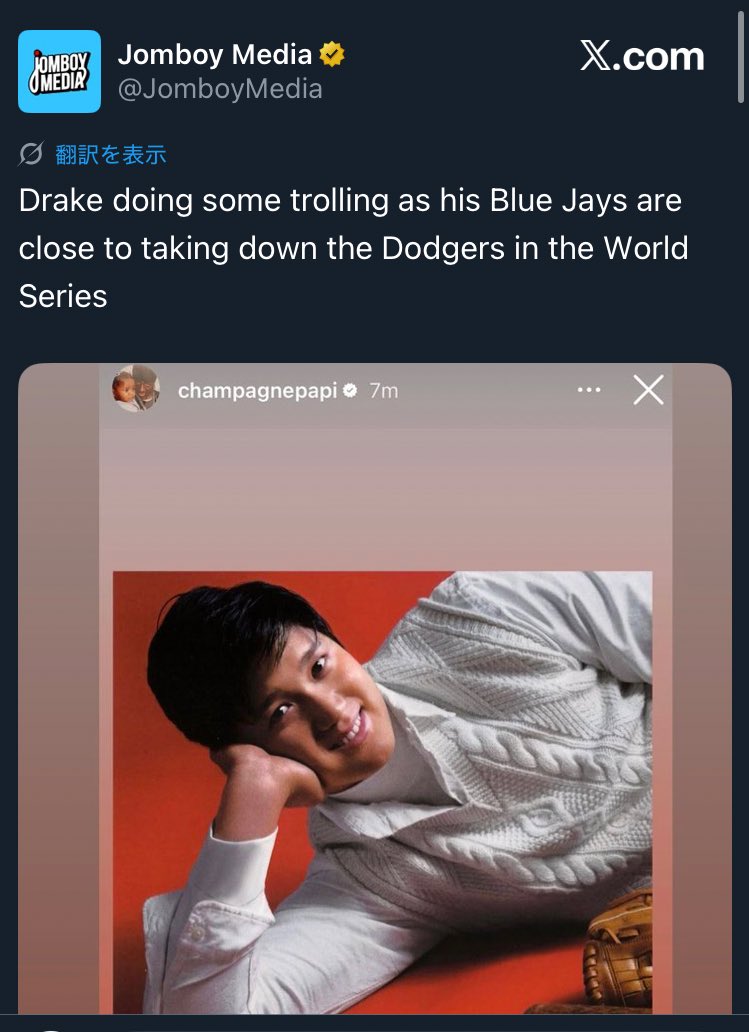 odbodbodbodbo's tweet image. ドレイクが大谷とのビーフにも敗北