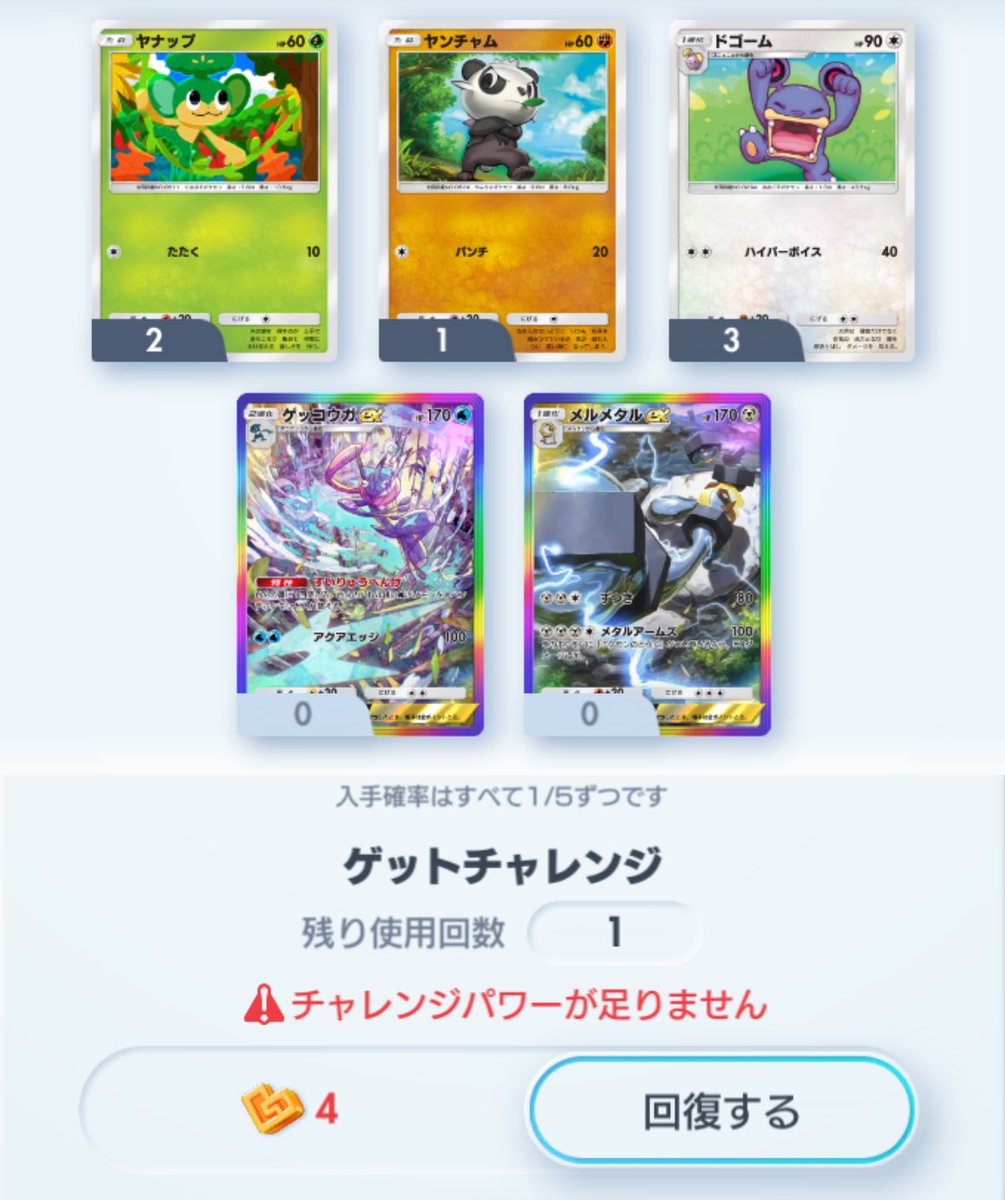 まろめろ(maromelo) on X