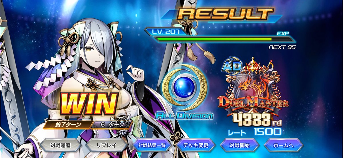 8sPC65YWviDvsWM's tweet image. 罰怒ブランドのシーズン以来のマスター到達