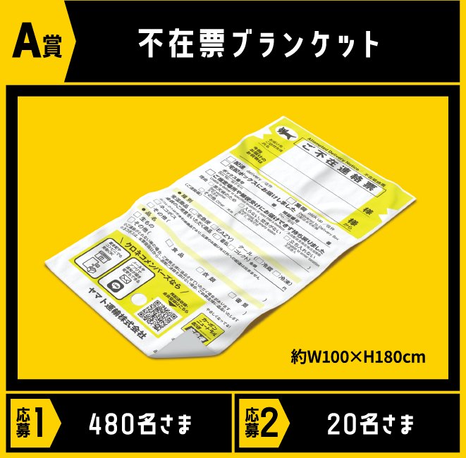 わらびーぜ on X