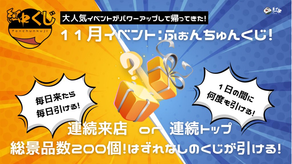 くうちょん様 即決割 紅中-ふぉんちゅん-🀄️ on X