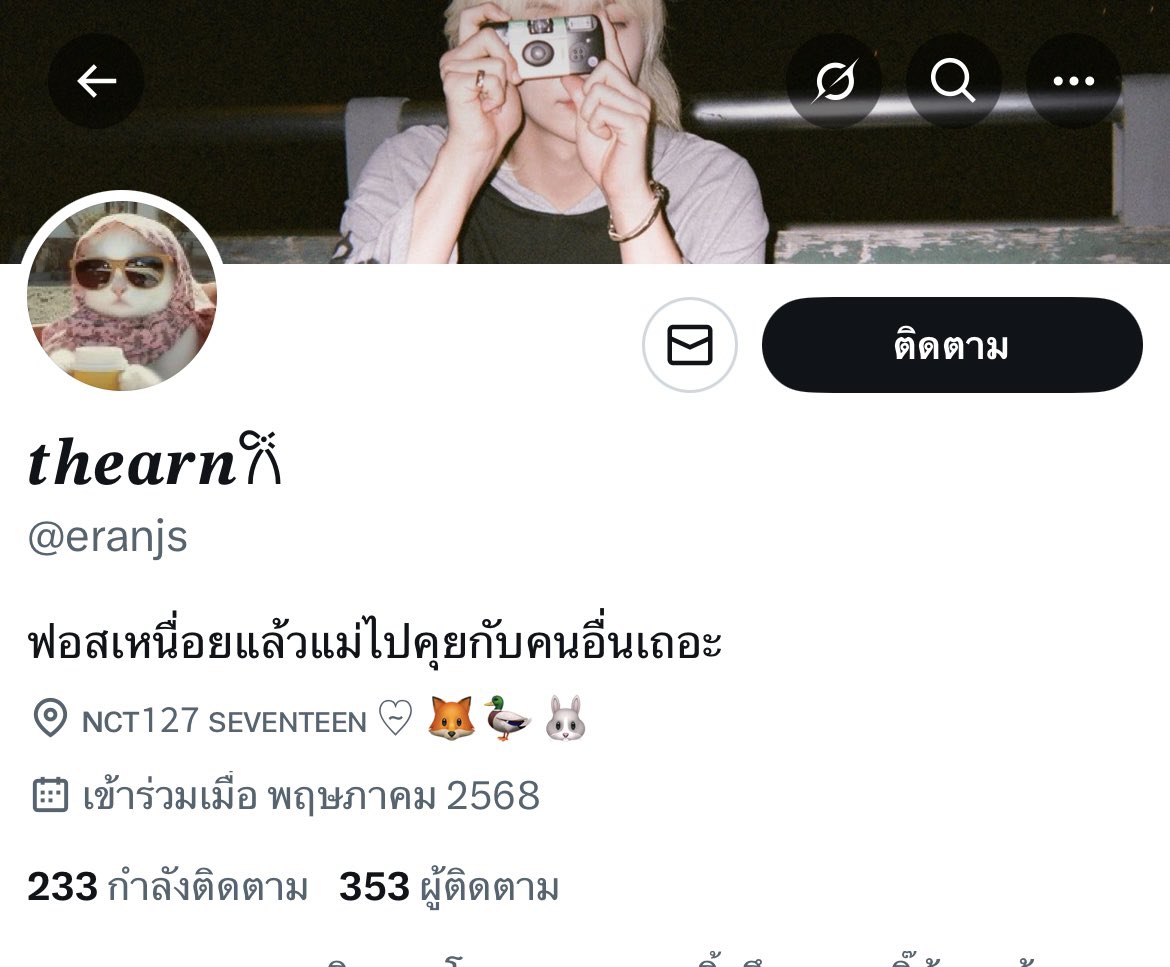 My tweet media