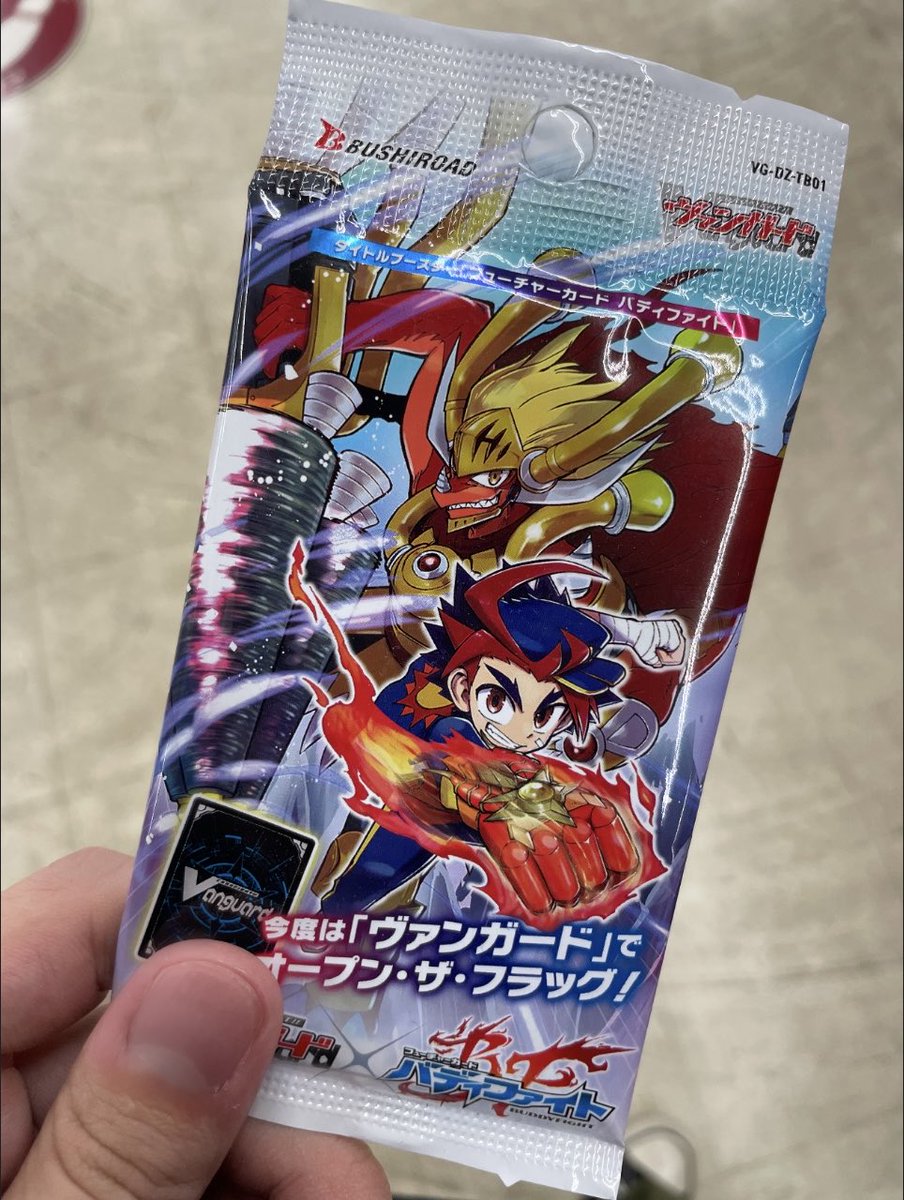 懐かしすぎるヤツの姿を見て
思わず衝動買いしちゃった！！！

自分のお芝居もたくさん
影響受けてるんだろうなぁ…と
最近よく感じるボクらの太陽番長です。