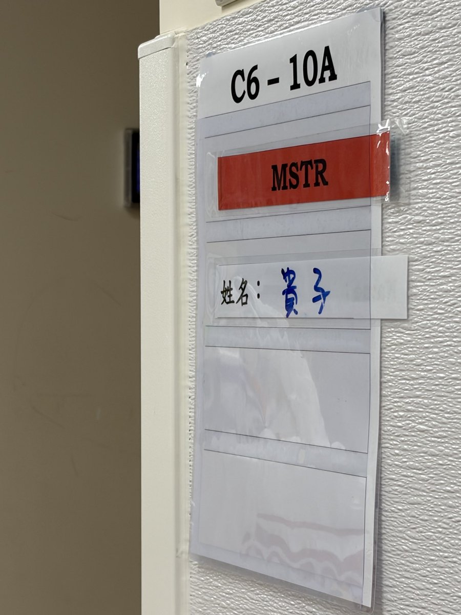 mocchee_HK's tweet photo. みん日の第5課をやったところで緊急入院。早速「すみません、先生は今からうちへ帰ります。そして病院へ行きます」と言い残し退場。次回は「先週先生は病院の廊下で寝ました」を淡々とお届けしたい。
※公立病院常時満床香港
※血管が細くて点滴用のがここでも誰も気にせん香港
※炭水化物天国香港 https://t.co/lB9ARCJCJA