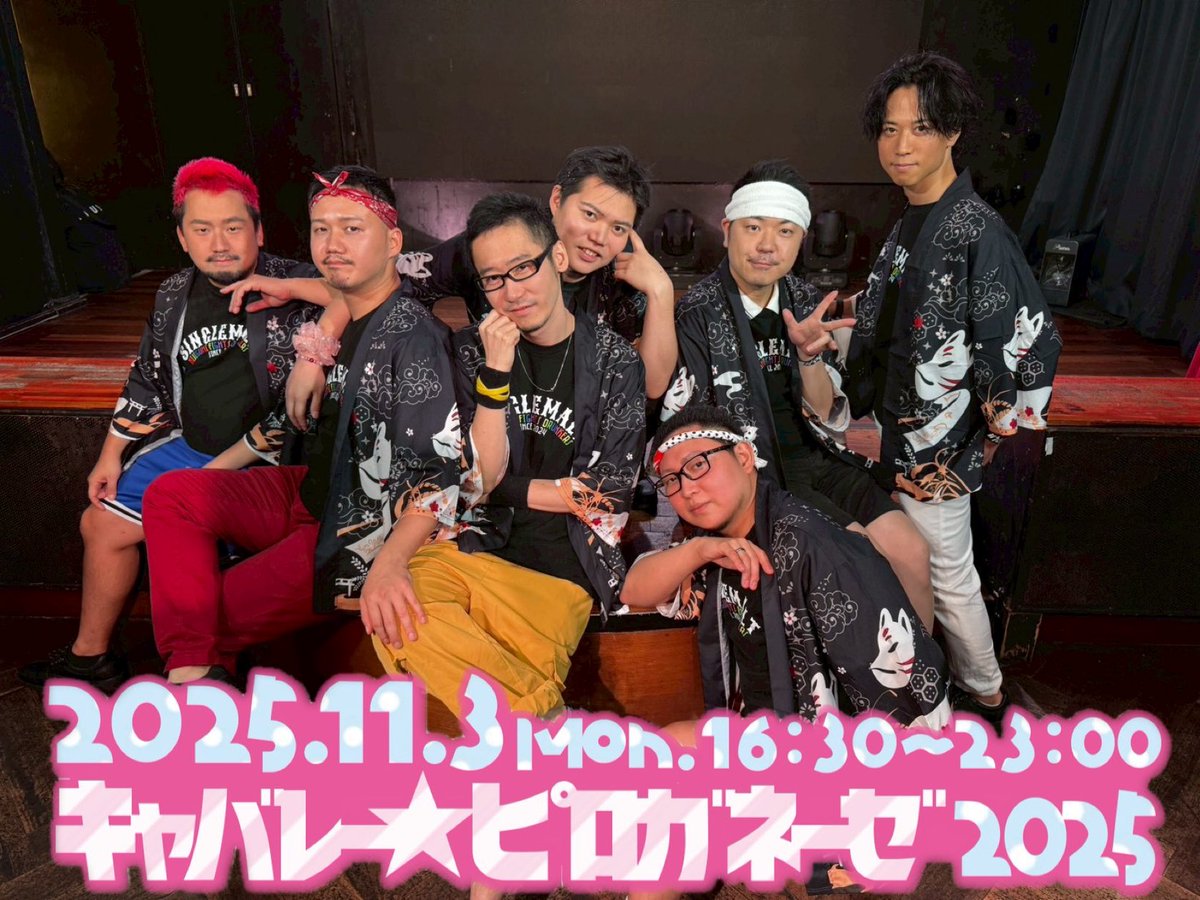 ミッチー様の専用ページ 🌈みっちー on X