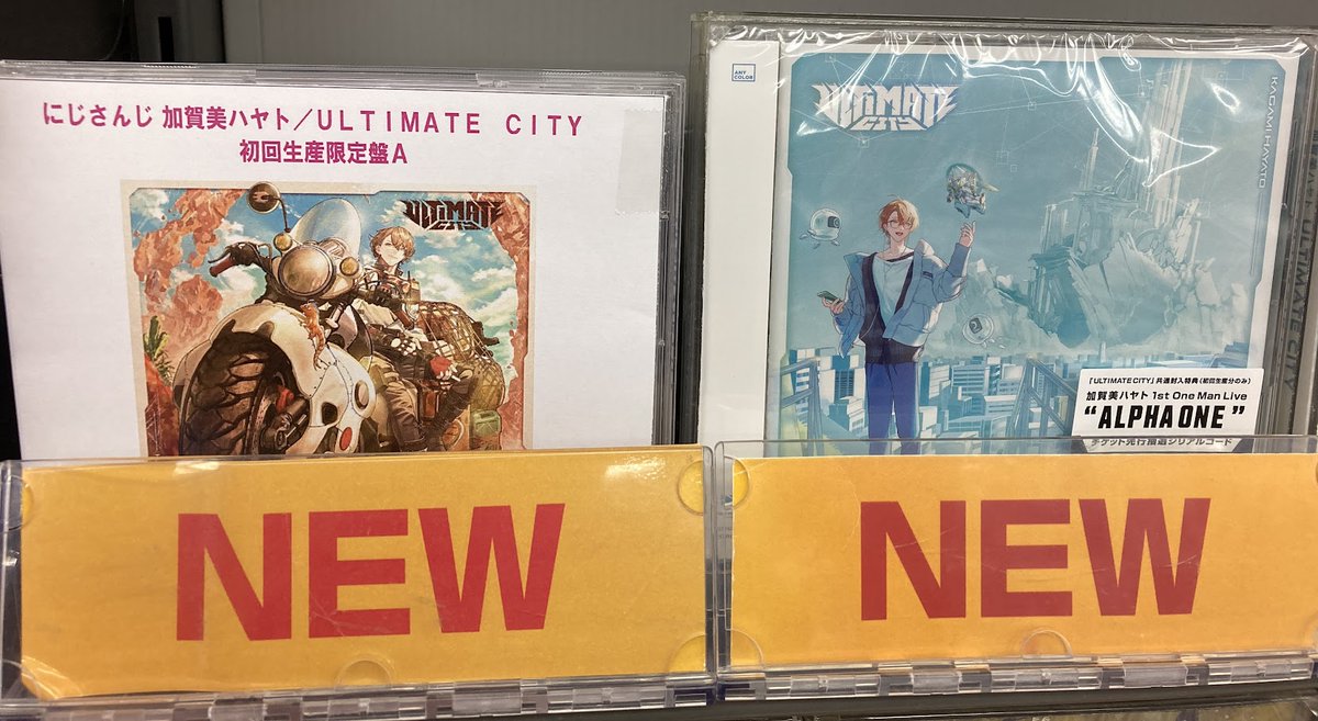 アニメイト東岡崎 on X