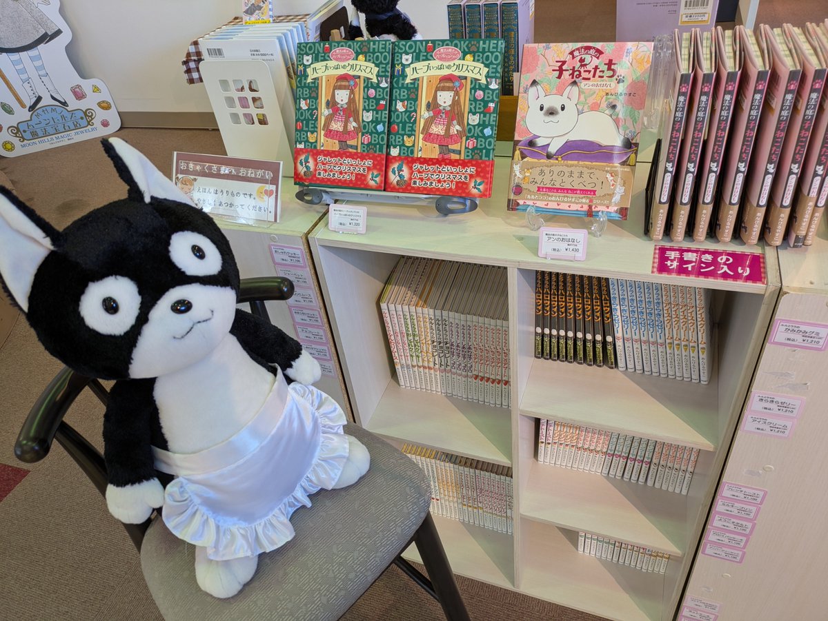 蓼科テディベア美術館【公式】 (@Tateshina_bear) / Posts / X