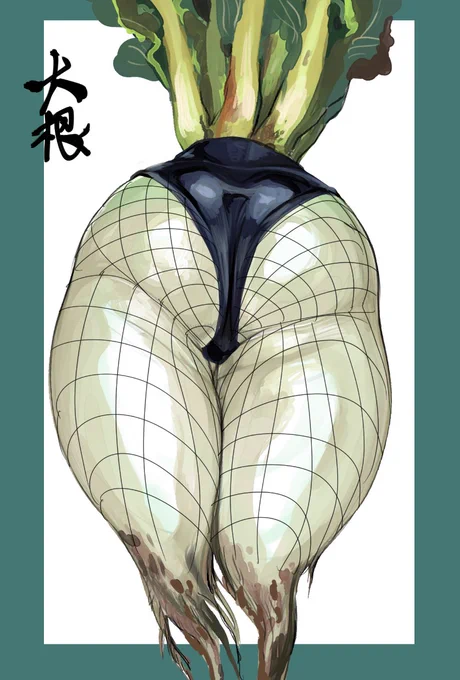 #いいおしりの日 お尻はそんなに描いてなかった…