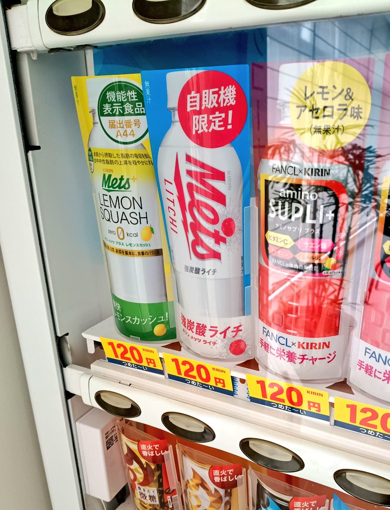 ツナマヨ😎 (@MmrZuPcgu2D7rjW) / Posts / X