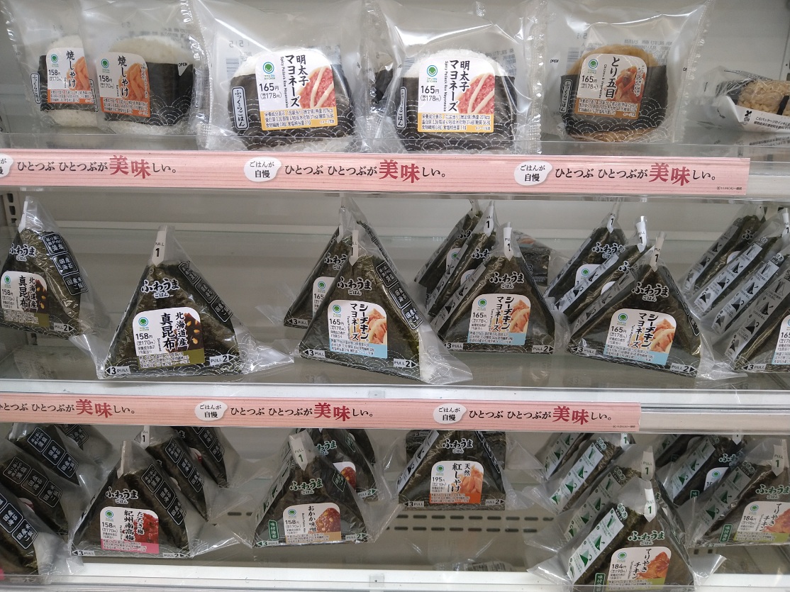 #OnigiriAction 
#OnigiriAction2025