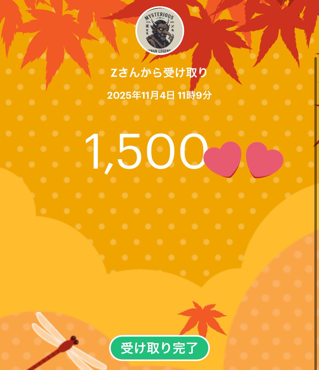 確認ฅ^•ﻌ•^ฅ♡ えむしです。 on X