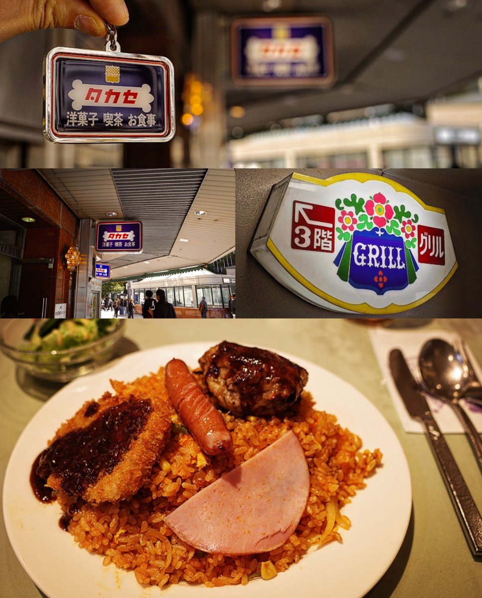 ジャッキーページ ズッキー on X