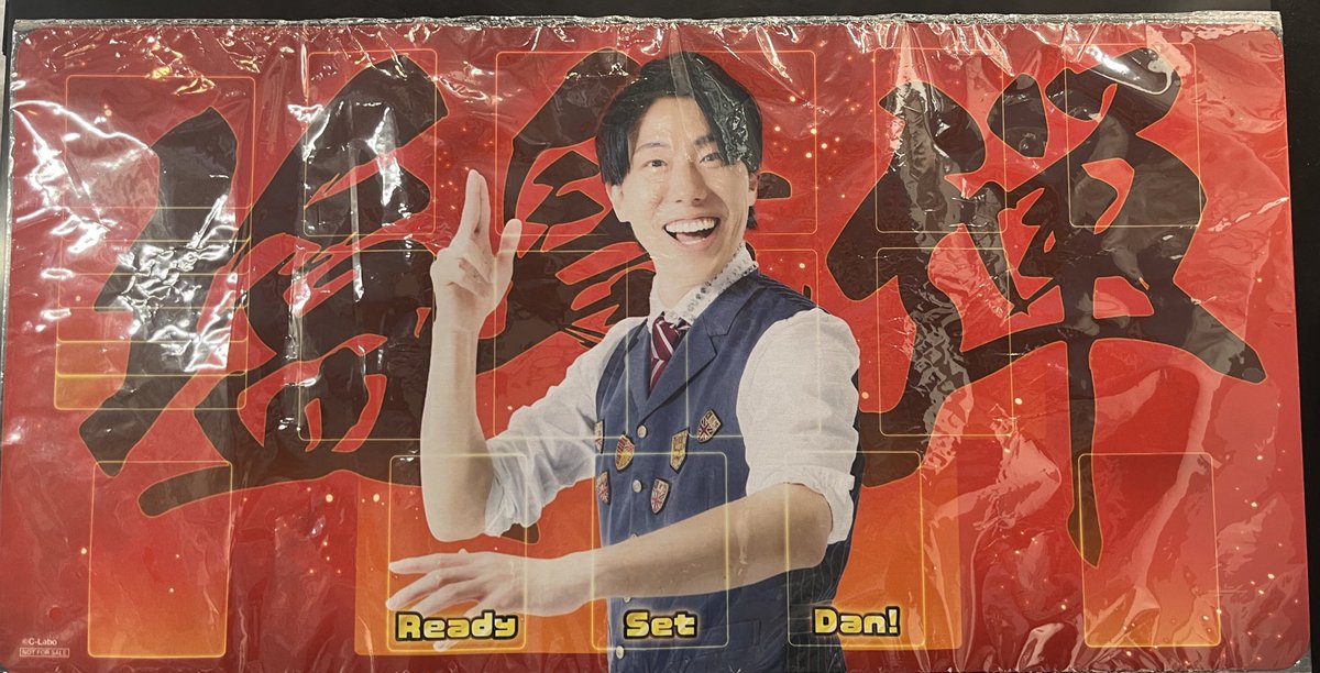 Post by 塩島弾 on X: 回収してきました