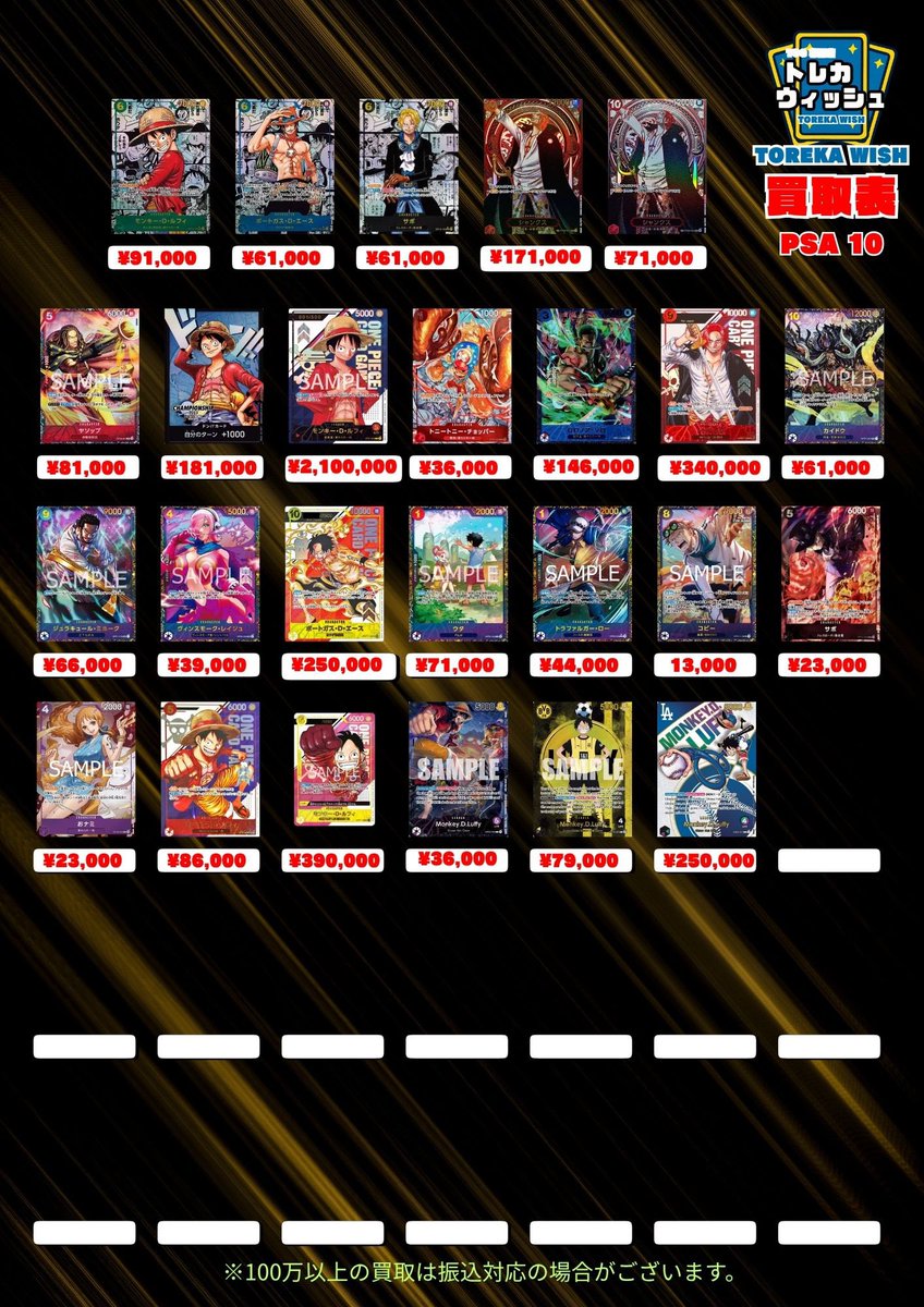 優樹 トレカ 2025年最新】佐藤優樹 トレカの人気アイテム - メルカリ