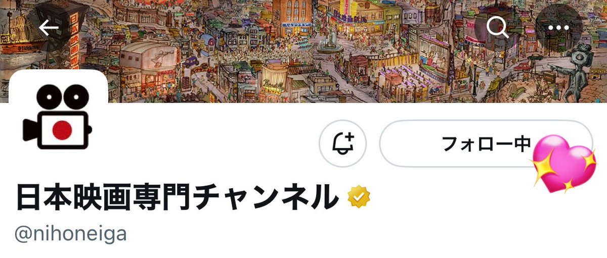 _3002Kh's tweet photo. @nihoneiga 素敵な企画ありがとうございます✨発表された時からとても楽しみにしていました☺️🌟どうかご縁がありますように🙏🏻🩵 https://t.co/JNOfbaSvg5