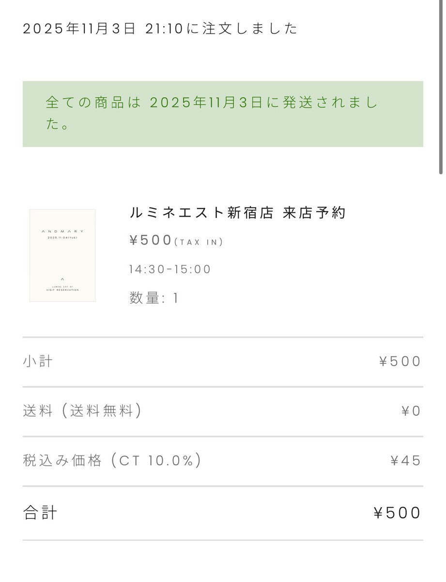 qqnyam's tweet photo. 譲 アンドマリー andmary 来店予約 14:30〜
求 0.05+α
急遽用事が入ってしまった為お譲り致します。
条件が合う方がいましたら金��を記載の上dmまでお願い致します。 https://t.co/jufsEVChPP