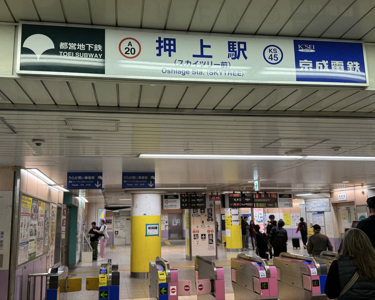 もんチビ1234 257164 Sekiguchi Monchhichi Friend Chimutan S Size Bunny Pink