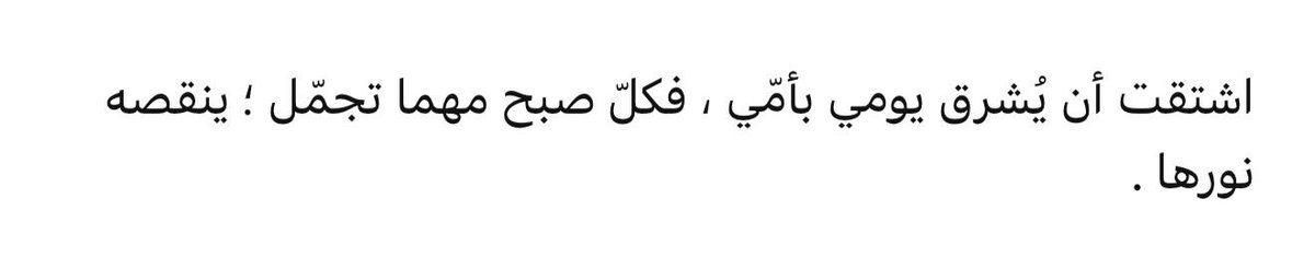 لـ والدتي الغاليه💔 (@for_mothers_) on Twitter photo 