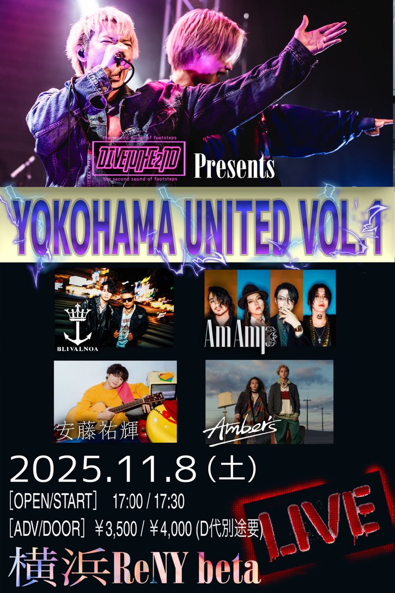 AmAmp グッズ まとめ 10周年記念グッズ第3弾✨ 今回は可愛いアクリルキーホルダーと トート