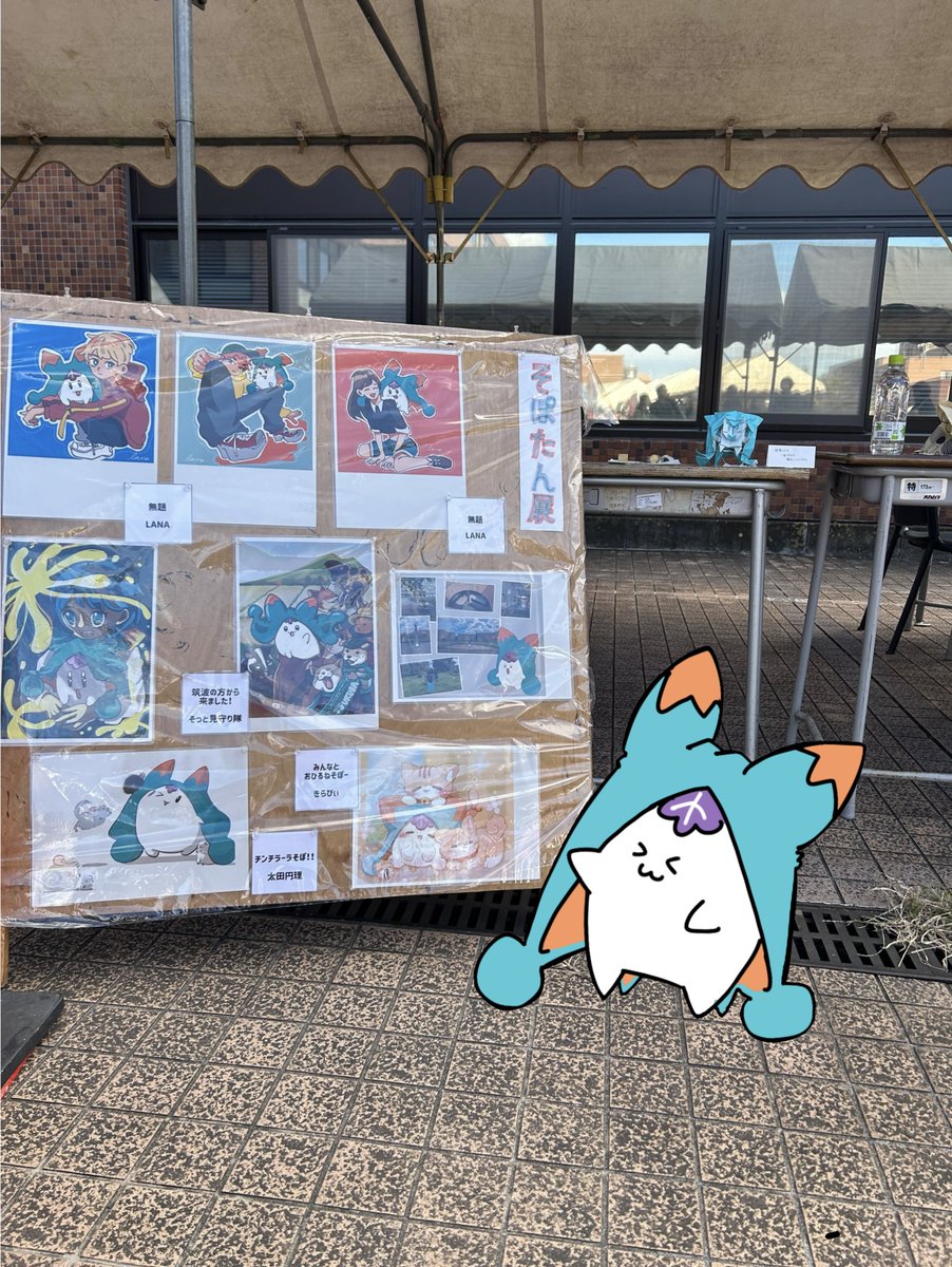 spspsptn's tweet photo. 昨日までのそーほーさい、楽しかったそぽ！
いろんなところに遊びに行け��わくわくしたそぽ！
そーほーさいでとった写真をいっぱいあげるそぽ〜！
思い出１そぽ！！ https://t.co/6BGTyLHHds