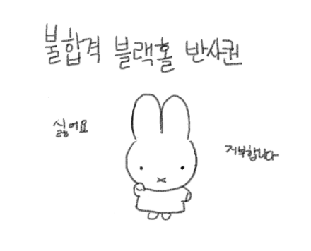 seyana113's tweet photo. 필요해 보여서 주고가기 https://t.co/RVRK3DxS0M