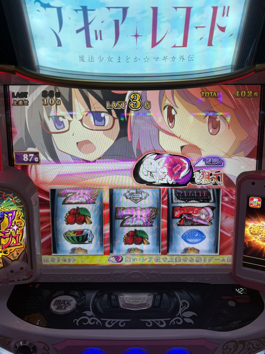 ほしまみ🐨🌟 on X ほしまみ🐨🌟 on X