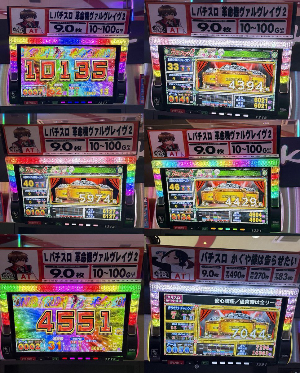 ほしまみ🐨🌟 on X